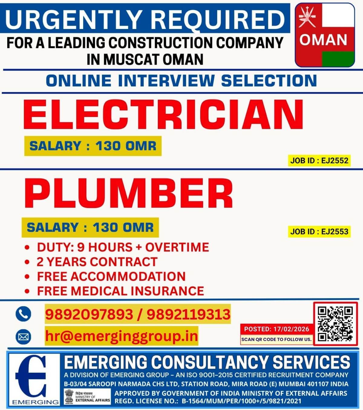 URGENTLY REQUIRED FOR OMAN URGENTLY REQUIRED FOR OMAN