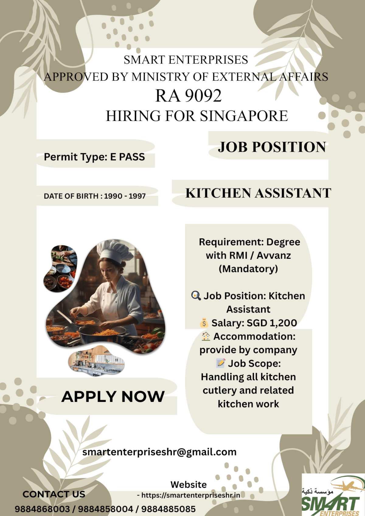 URGENT REQUIREMENT FOR SINGAPORE