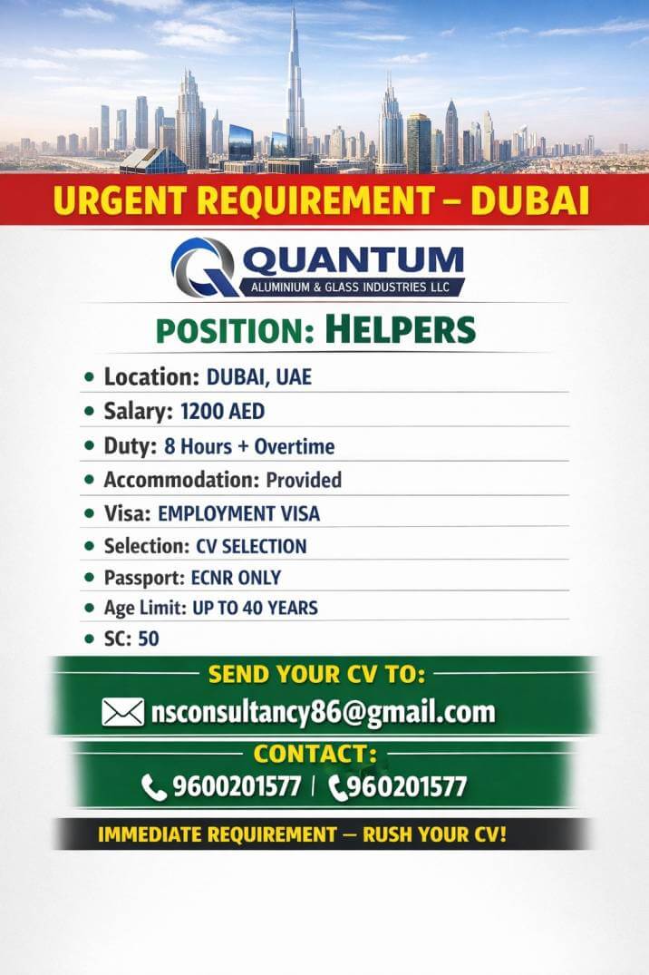 Any company requirement in Dubai