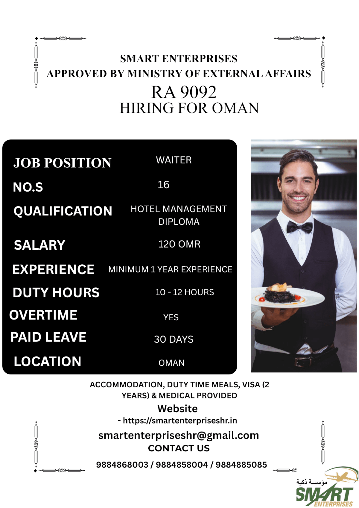 URGENT REQUIREMENT FOR OMAN URGENT REQUIREMENT FOR OMAN