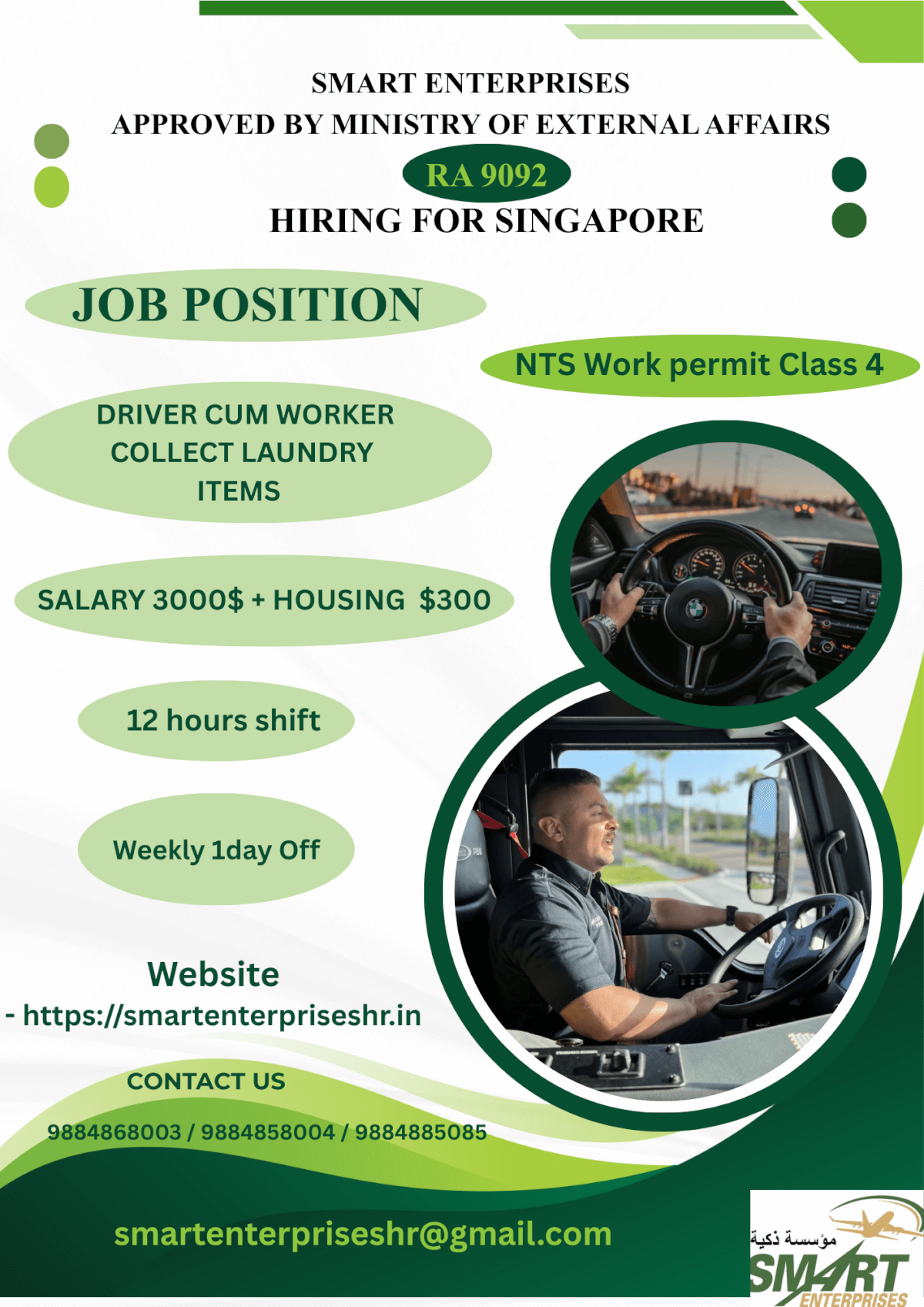 URGENT HIRING FOR SINGAPORE URGENT HIRING FOR SINGAPORE