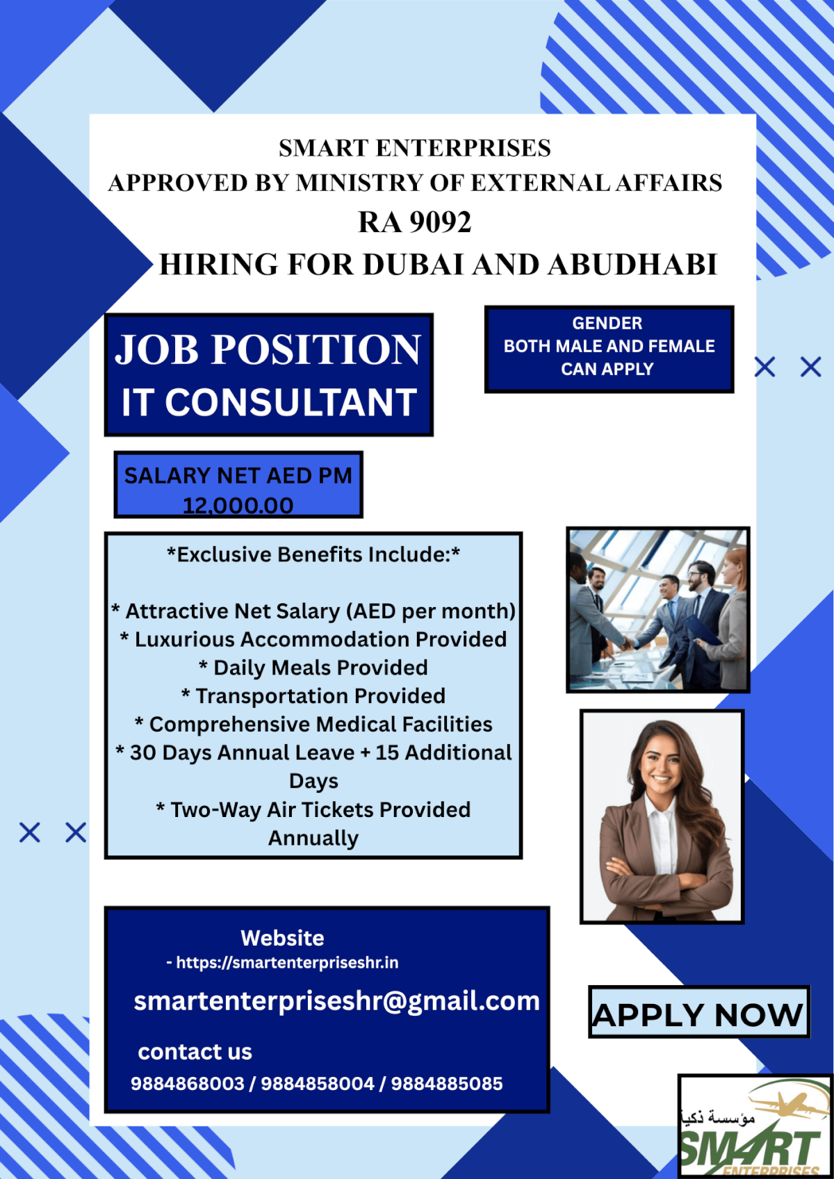 URGENT REQUIREMENT FOR DUBAI AND ABUDHABI