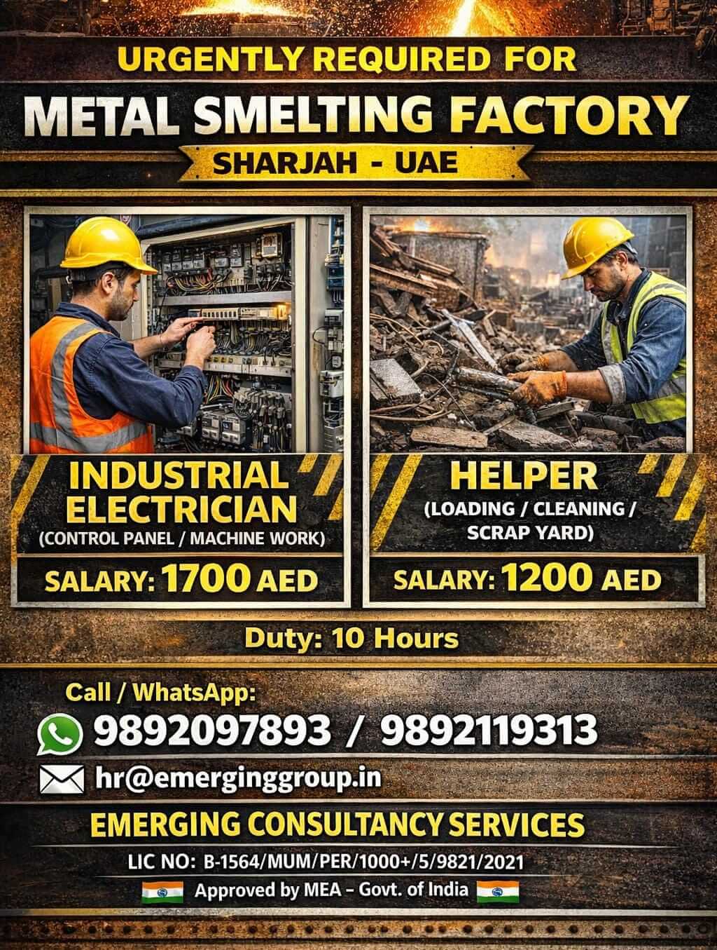 URGENTLY REQUIRED FOR UAE URGENTLY REQUIRED FOR UAE