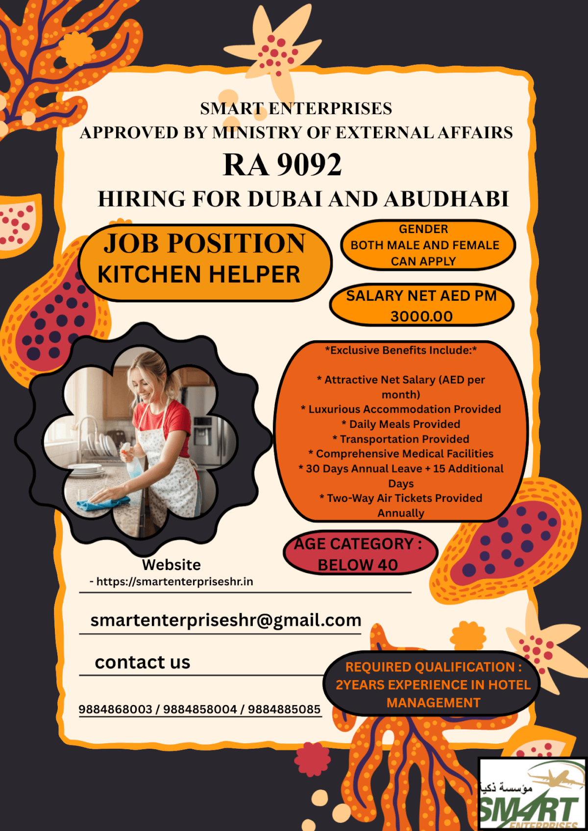 URGENT REQUIREMENT FOR DUBAI AND ABUDHABI