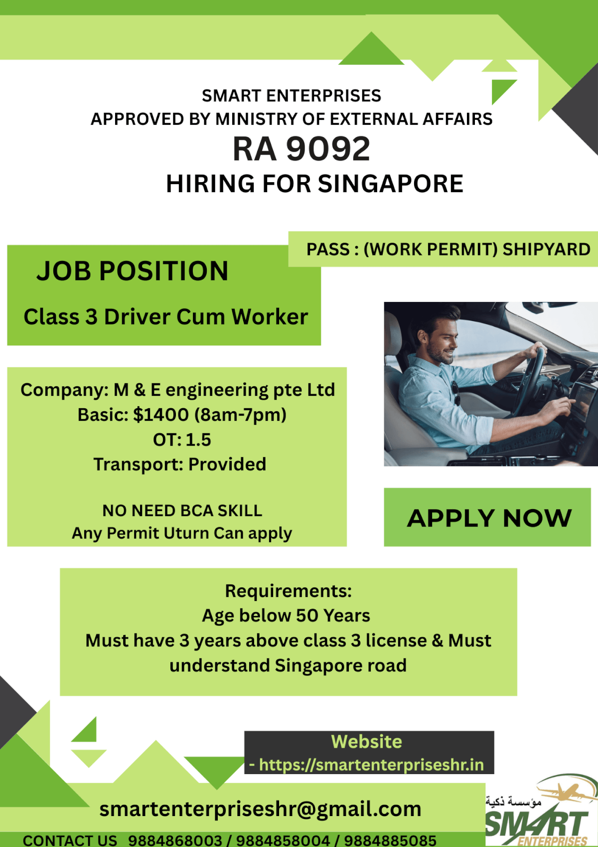 URGENT REQUIREMENT FOR SINGAPORE