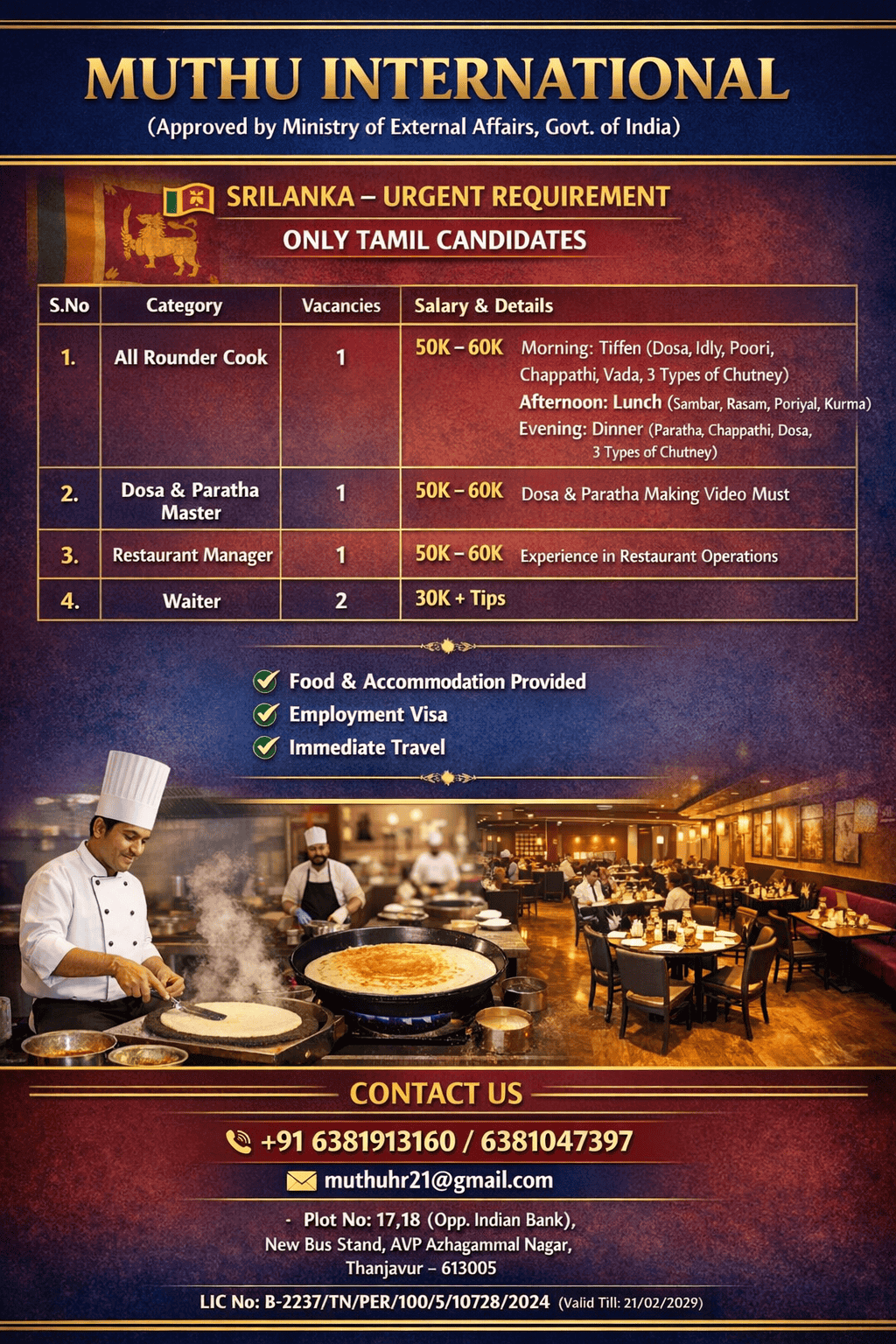 Wanted for Srilanka Wanted for Srilanka