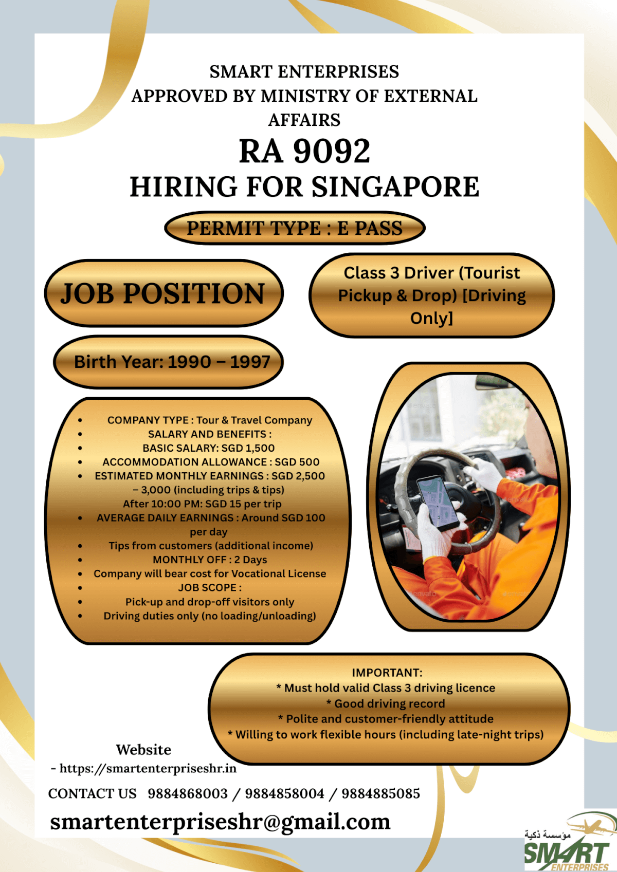 URGENT REQUIREMENT FOR SINGAPORE URGENT REQUIREMENT FOR SINGAPORE