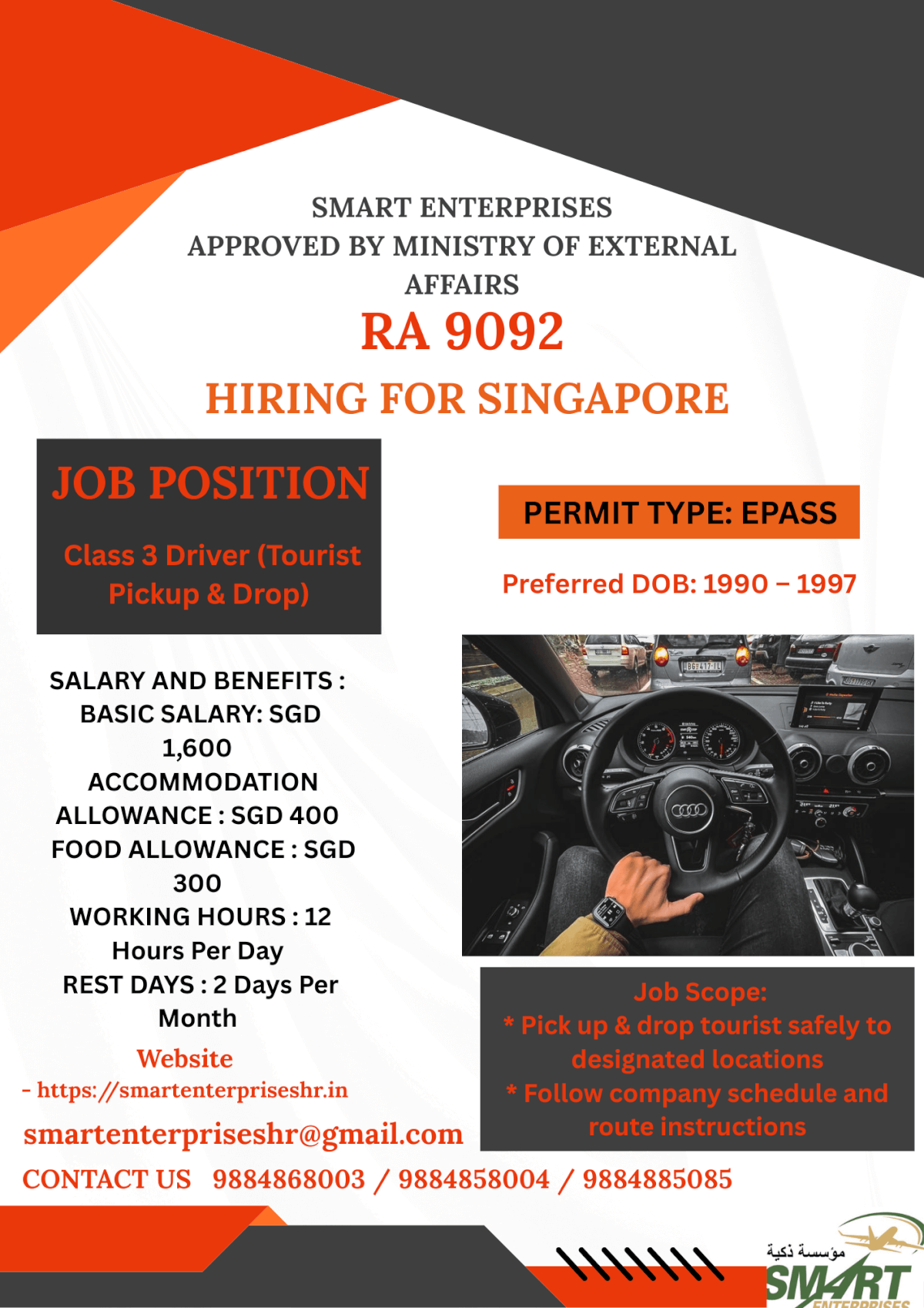 URGENT REQUIREMENT FOR SINGAPORE URGENT REQUIREMENT FOR SINGAPORE