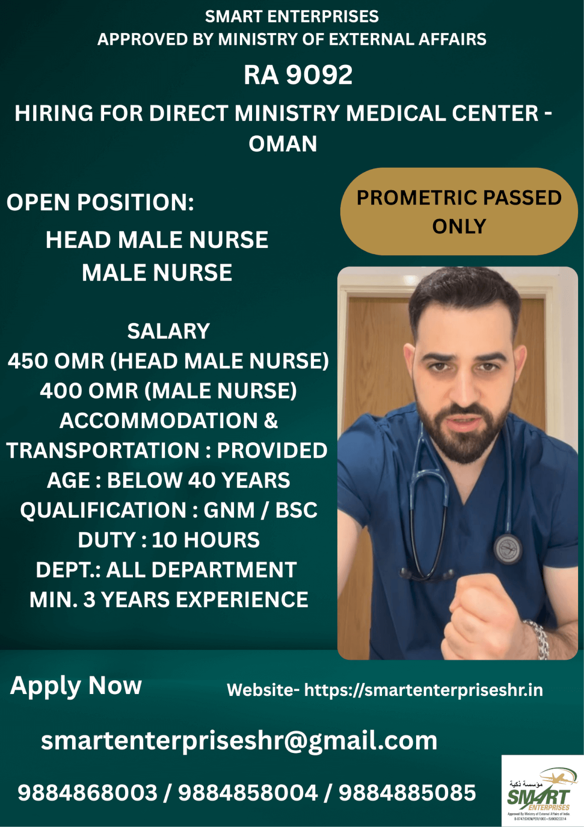 URGENT REQUIREMENT FOR OMAN