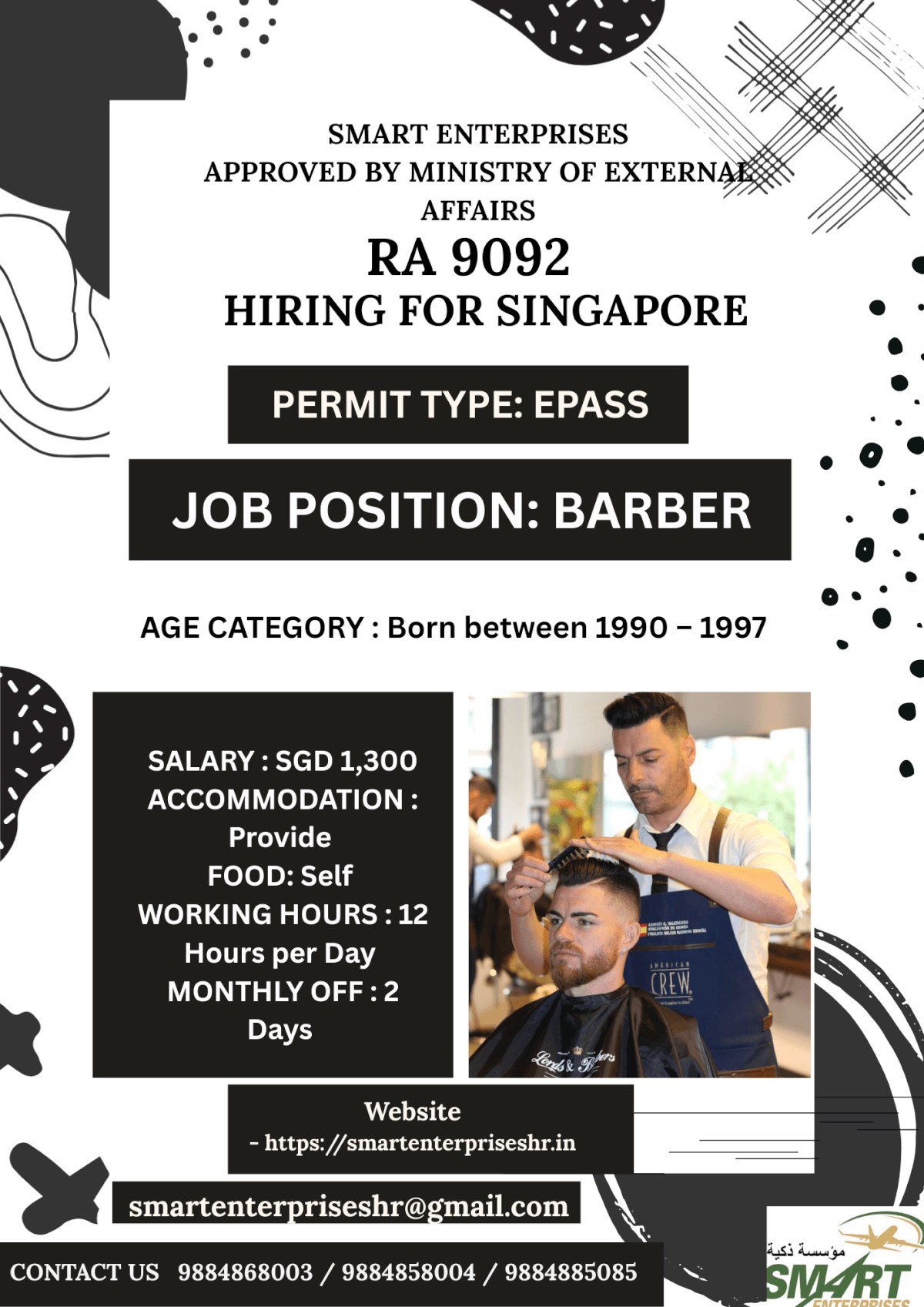 URGENT REQUIREMENT FOR SINGAPORE URGENT REQUIREMENT FOR SINGAPORE