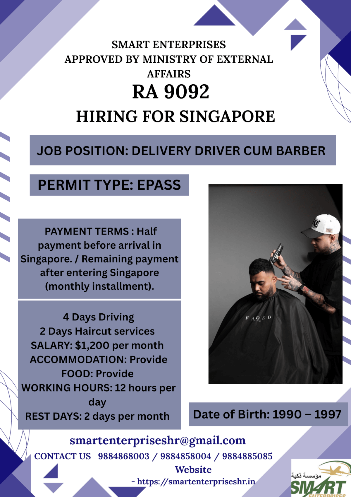 URGENT REQUIREMENT FOR SINGAPORE URGENT REQUIREMENT FOR SINGAPORE