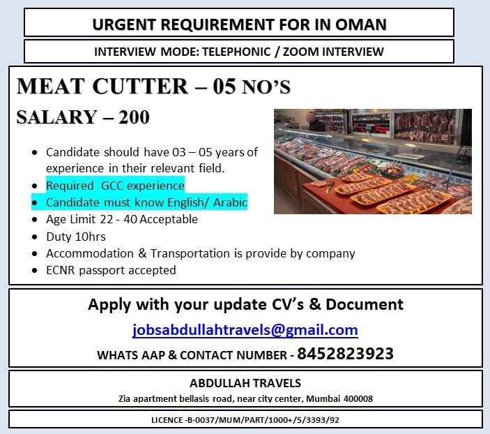 URGENT REQUIREMENT FOR IN OMAN URGENT REQUIREMENT FOR IN OMAN