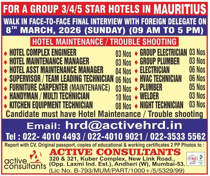 Urgent requirements for a leading Group of  Resorts / Hotels (3/4/5 Star)  In Mauritius  - Maintenance Department   - Interview in Mumbai on 08-MARCH-2026 (Sunday 09 AM to 05 PM)