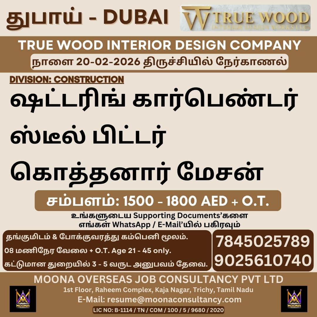 TRUE WOOD INTERIOR WORKS COMPANY DUBAI
