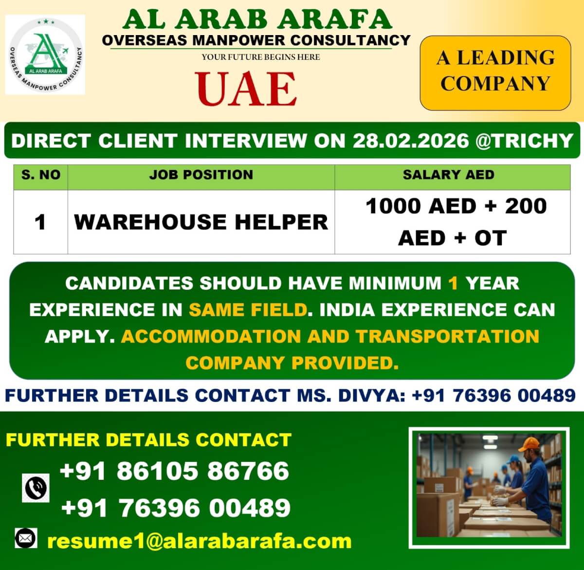 DIRECT CLIENT INTERVIEW ON 28.02.2026 @ TRICHY DIRECT CLIENT INTERVIEW ON 28.02.2026 @ TRICHY