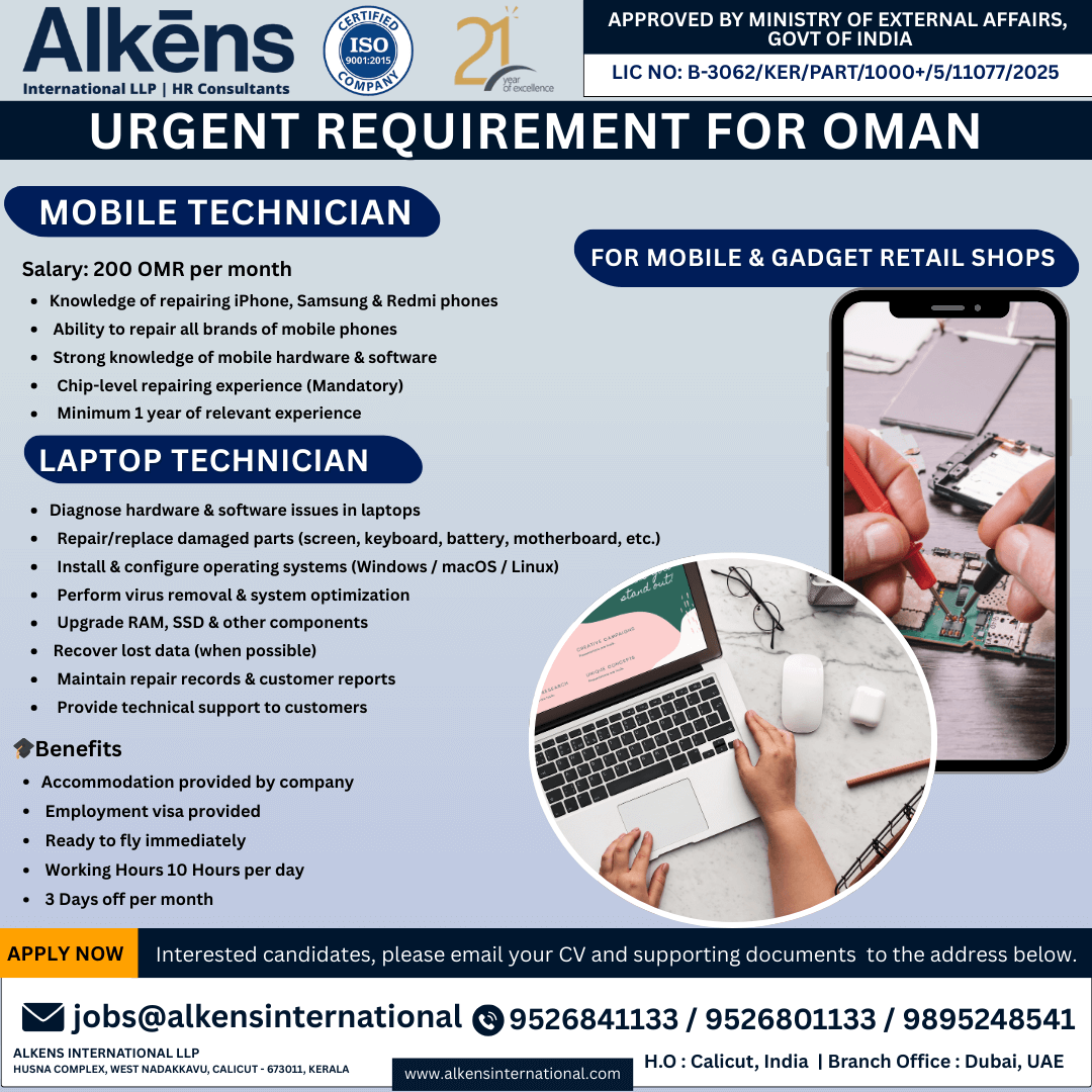 HIRING FOR OMAN