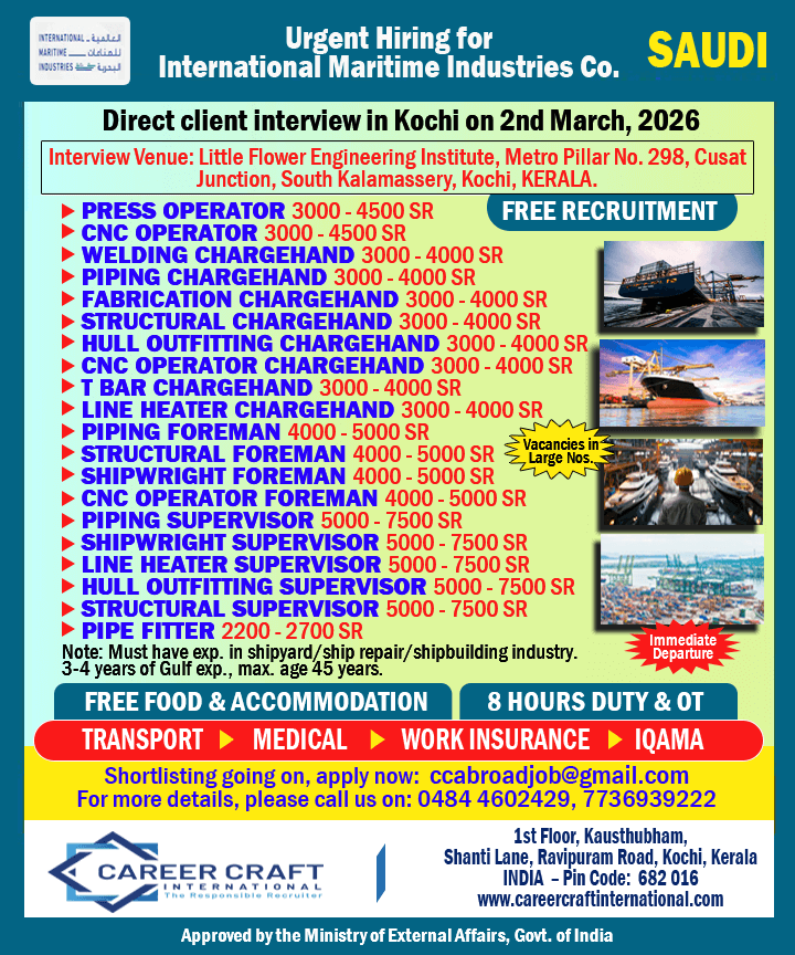 Client Interview at Kochi on 2nd March, 2026 for IMI, Saudi Arabia - Client Interview at Kochi on 2nd March, 2026 for IMI, Saudi Arabia -