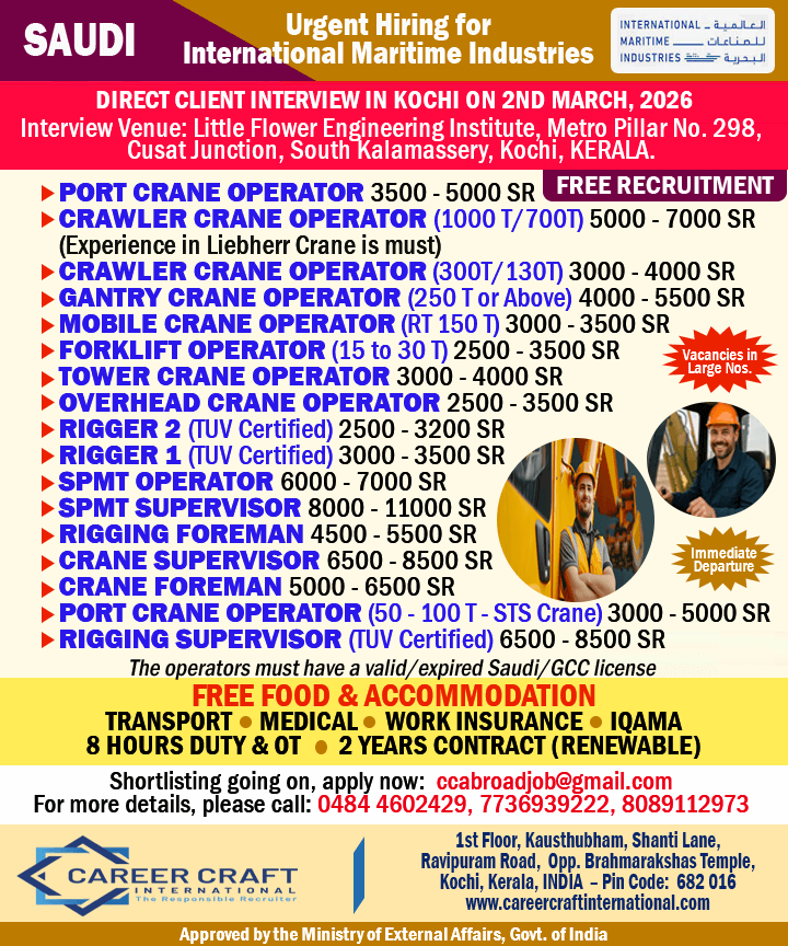 Client Interview at Kochi on 2nd March,  2026 for IMI, Saudi -