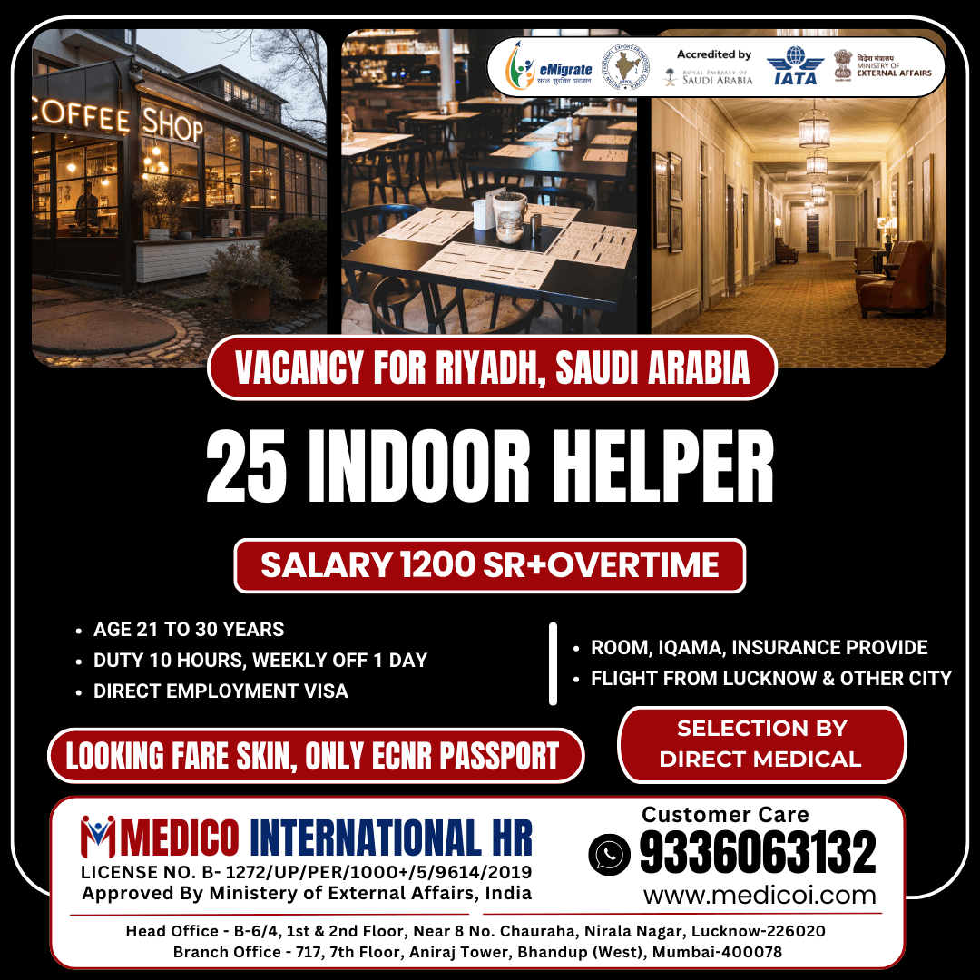 Indoor Helper (25 Vacancies)