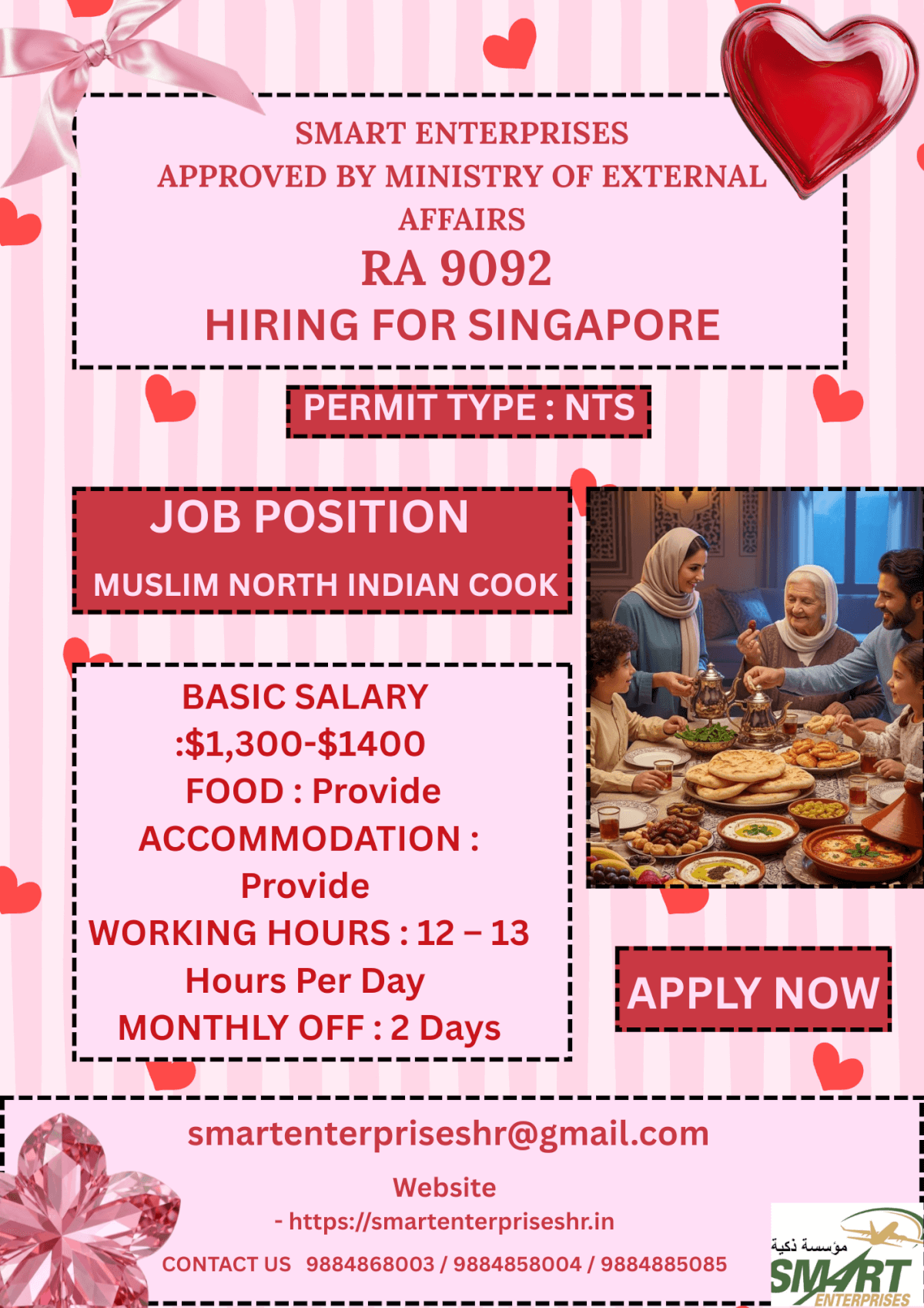 URGENT REQUIREMENT FOR SINGAPORE