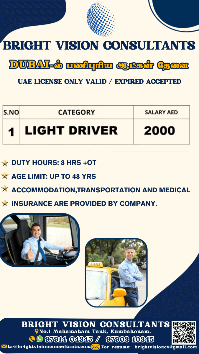 Light Driver Light Driver