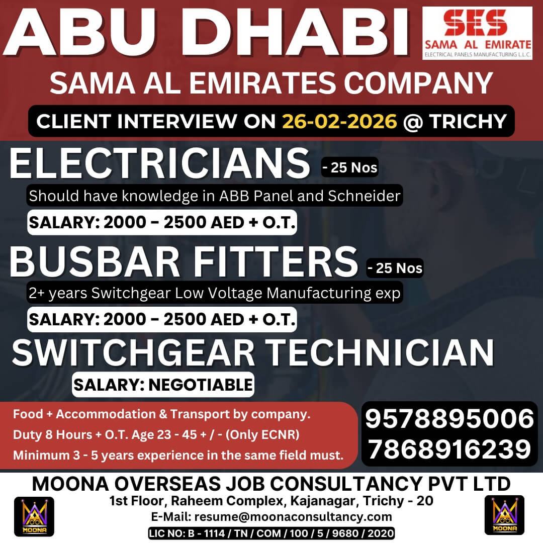 SAMA AL EMIRATES COMPANY