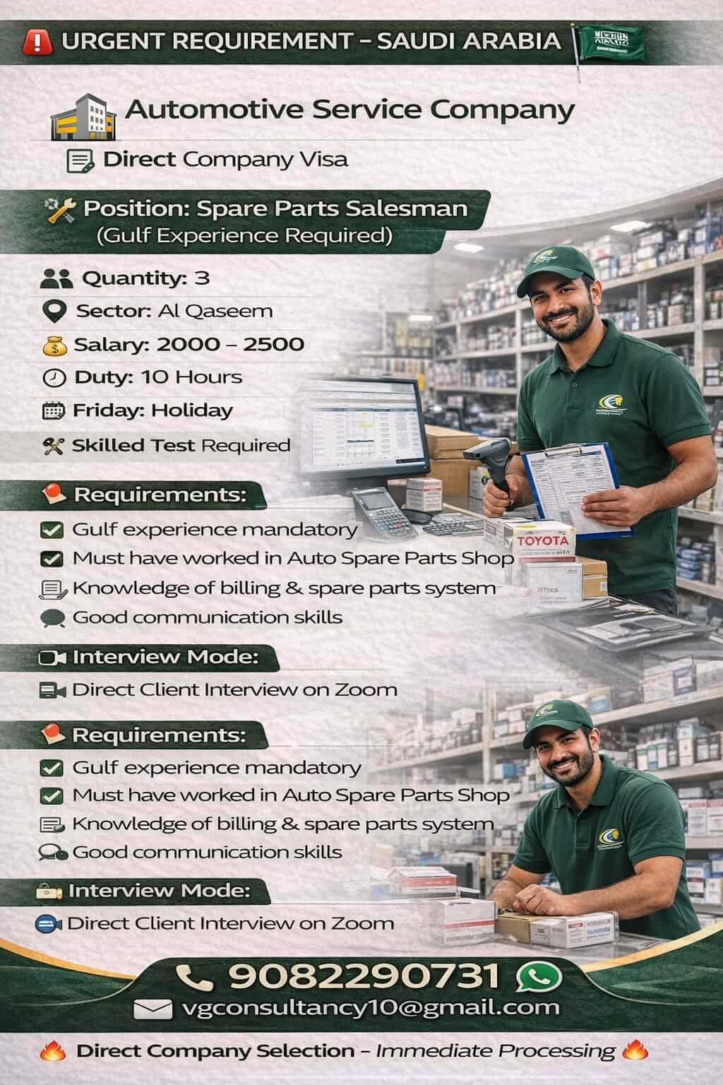 Urgent Requirement – Saudi Arabia Spare Parts Salesman Urgent Requirement – Saudi Arabia Spare Parts Salesman