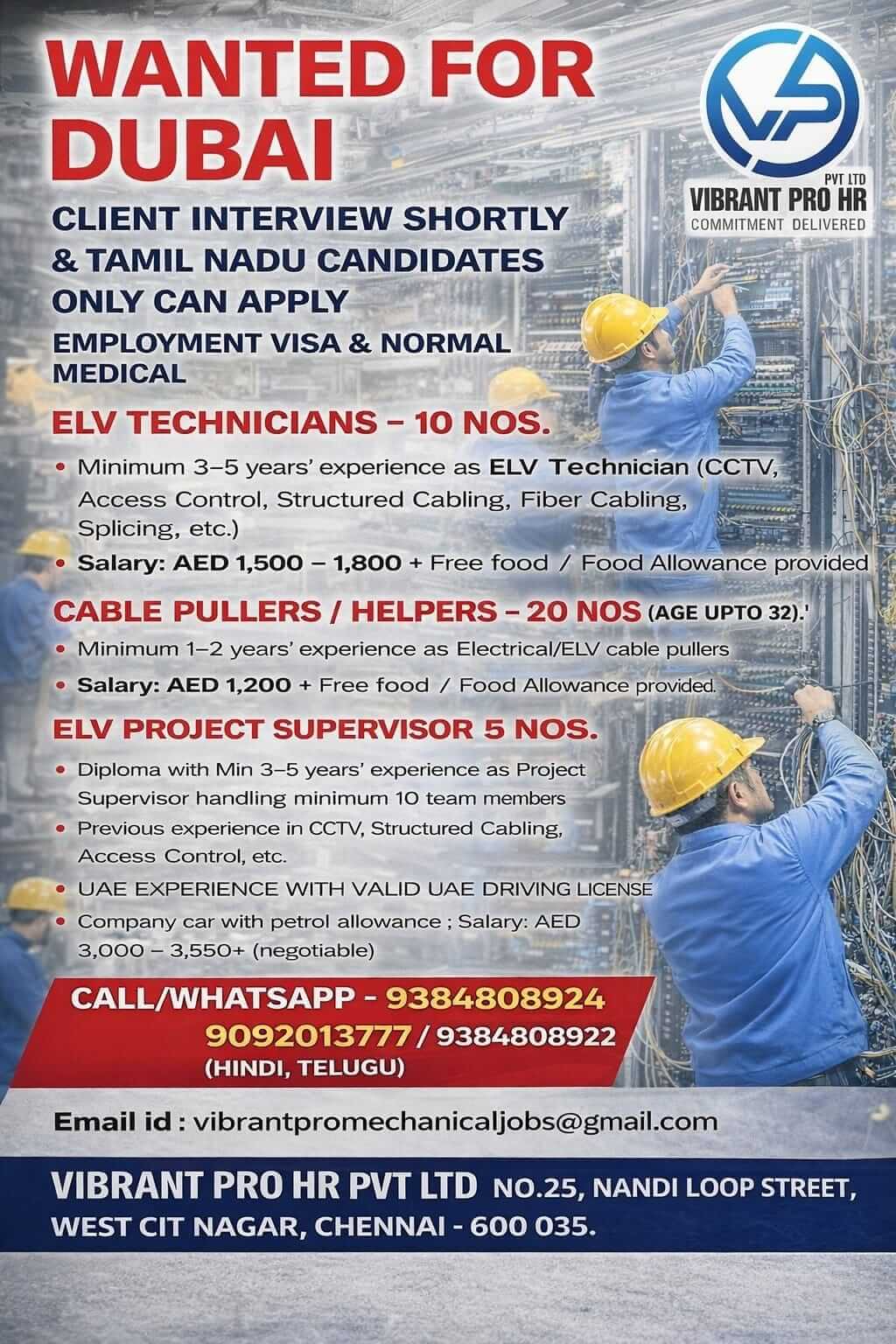 client interview in chennai shortly