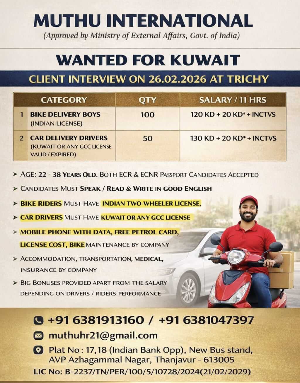 WANTED FOR KUWAIT WANTED FOR KUWAIT