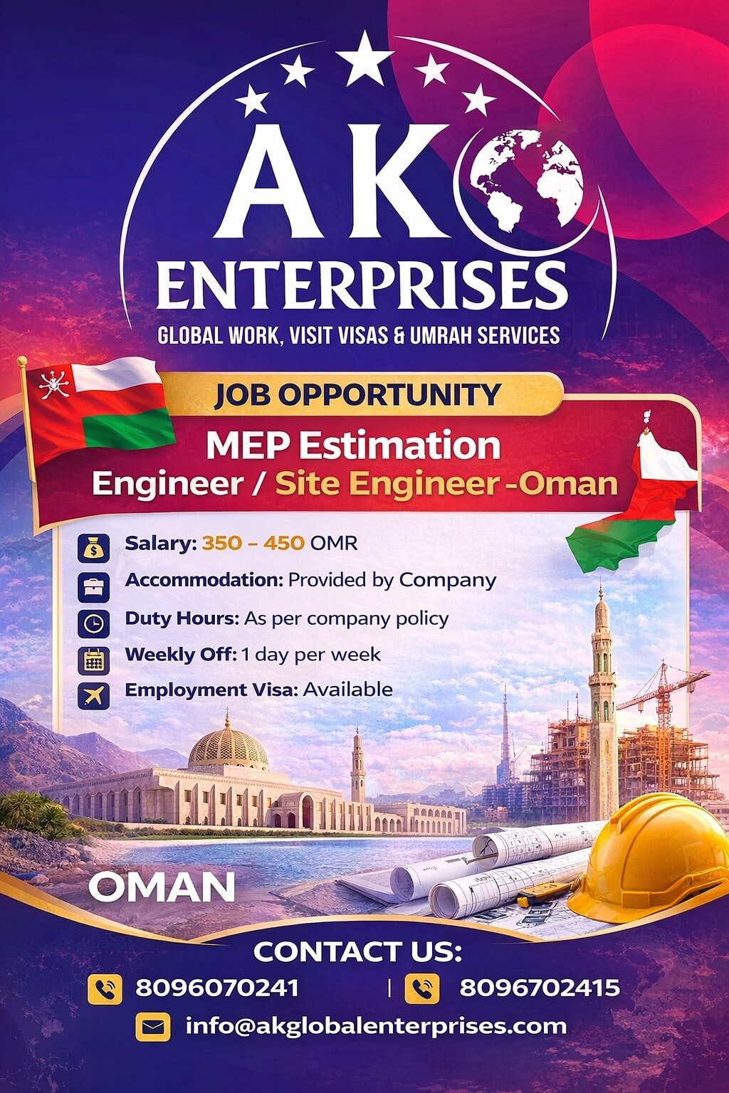 Job Opportunity –MEP Estimation Engineer / Site Engineer - Oman Job Opportunity –MEP Estimation Engineer / Site Engineer - Oman