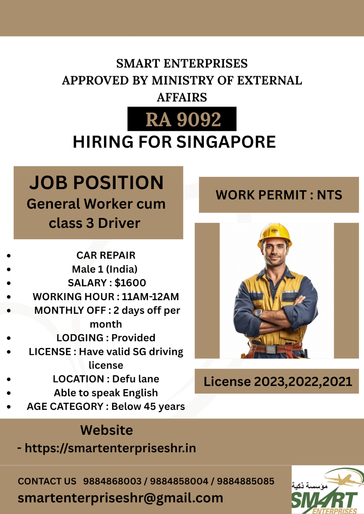 URGENT REQUIREMNT FOR SINGAPORE