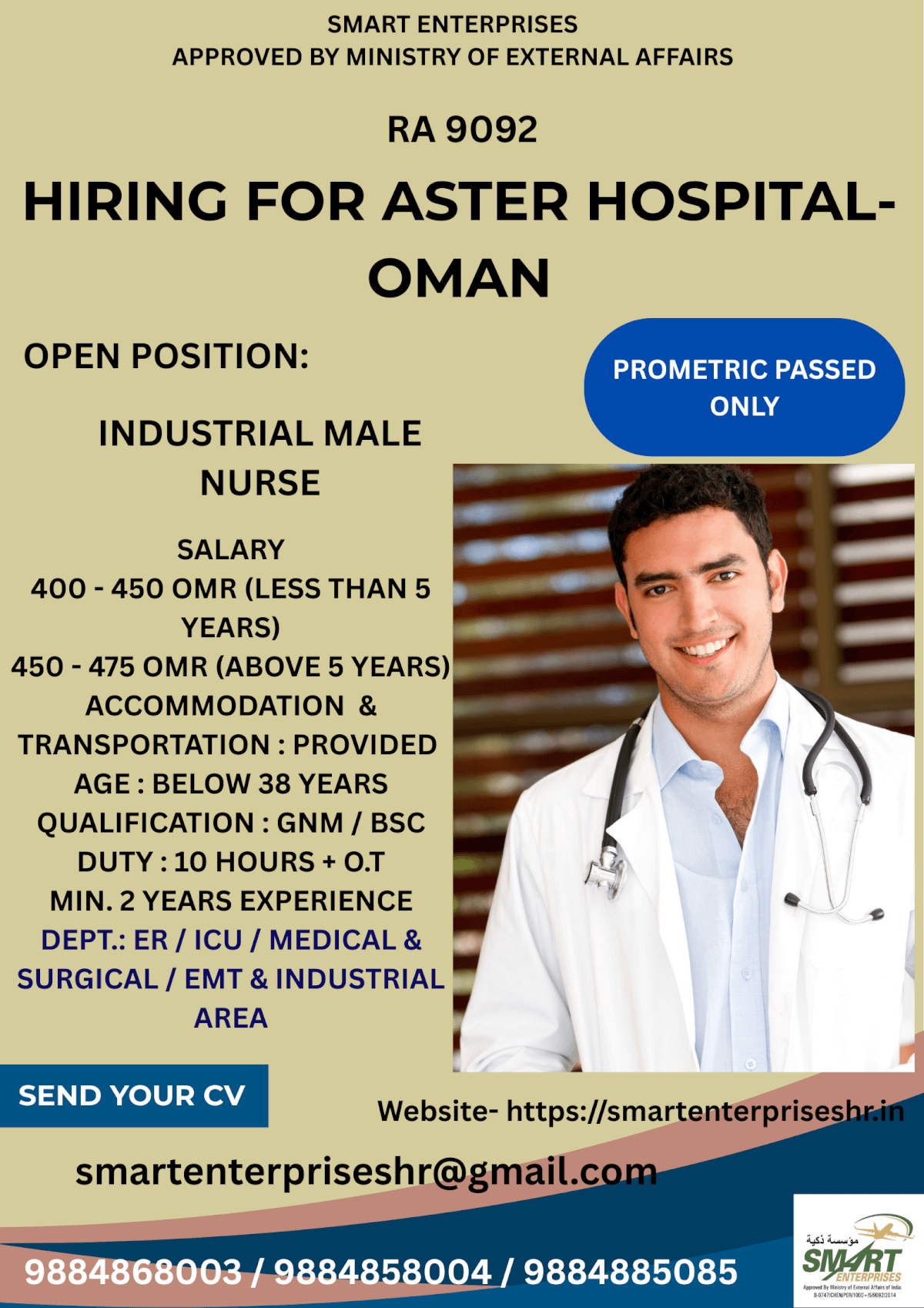 URGENT REQUIREMENT FOR OMAN URGENT REQUIREMENT FOR OMAN