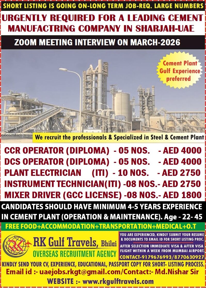 HIRING FOR A LEADING CEMENT MANUFACTURING COM. - SHARJAH (UAE) HIRING FOR A LEADING CEMENT MANUFACTURING COM. - SHARJAH (UAE)