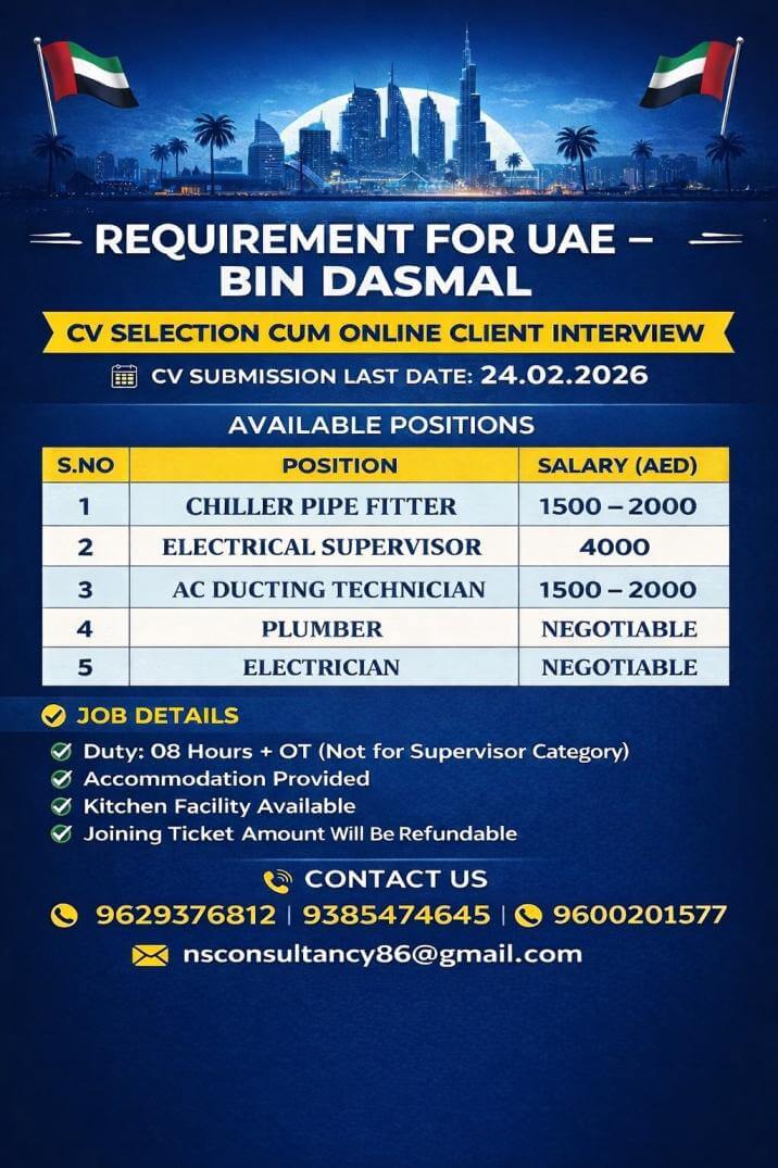 LEADING COMPANY REQUIREMENT FOR UAE LEADING COMPANY REQUIREMENT FOR UAE