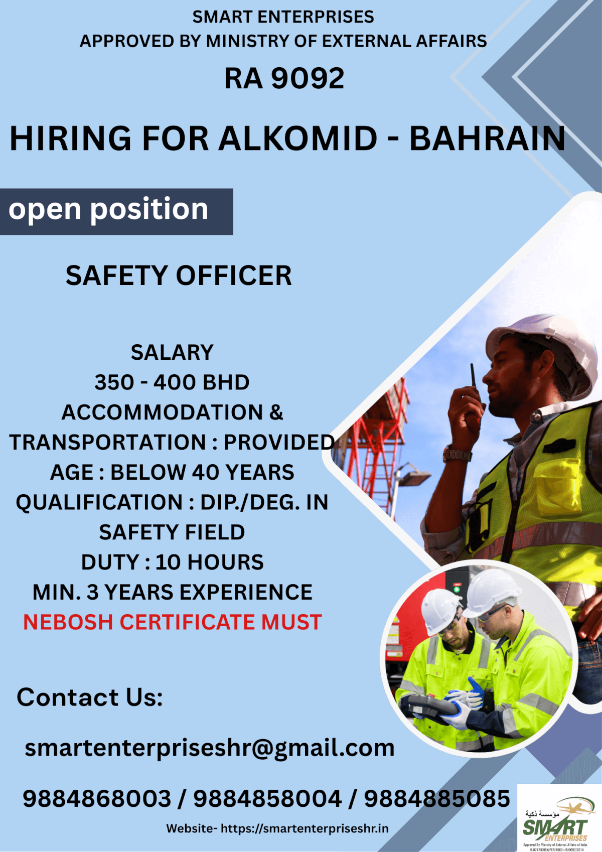 URGENT REQUIREMENT FOR BAHRAIN