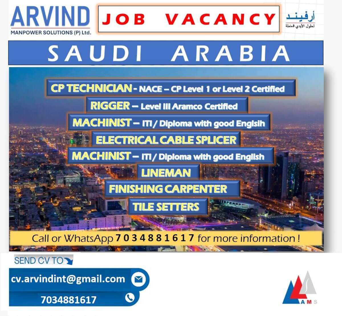 Vacancy for Saudi Arabia
