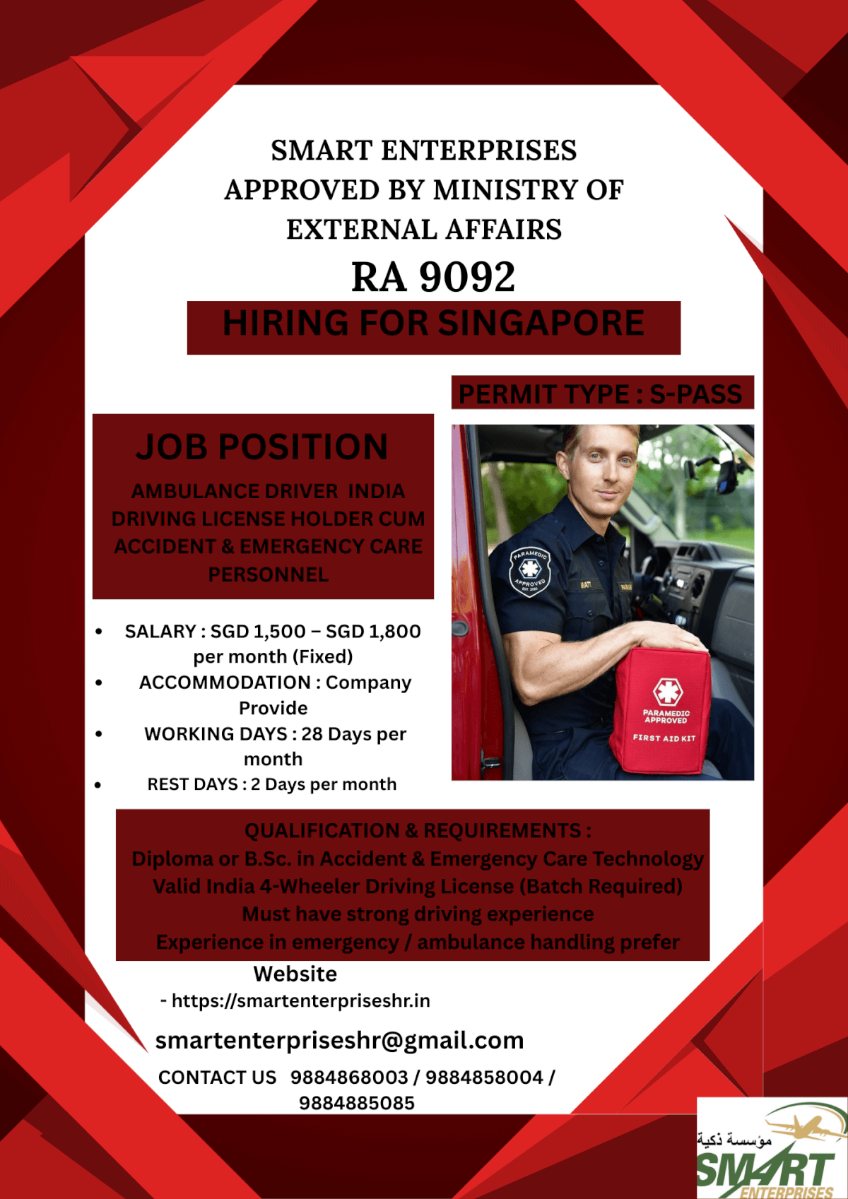 URGENT REQUIREMENT FOR SINGAPORE