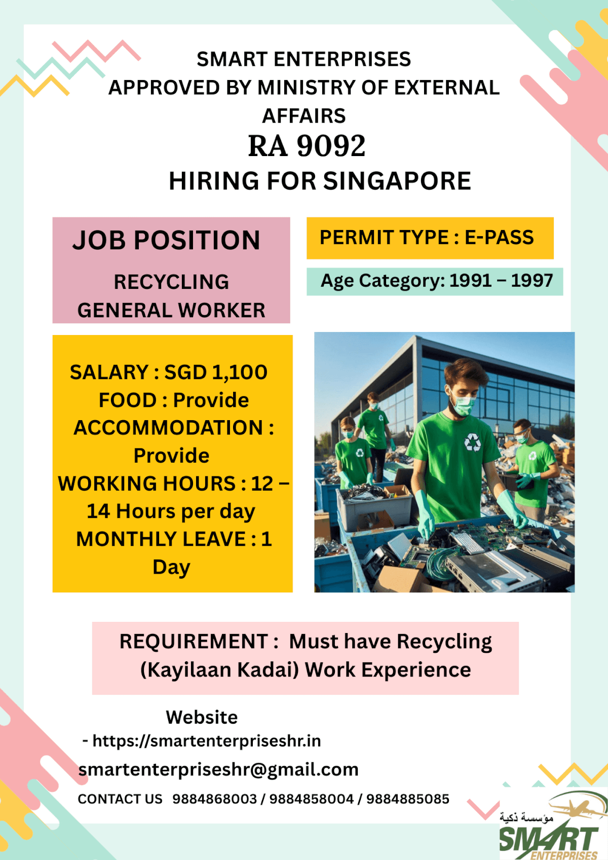 URGENT REQUIREMENT FOR SINGAPORE