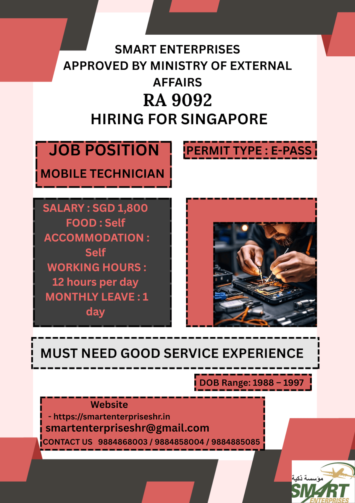 URGENT REQUIREMENT FOR SINGAPORE
