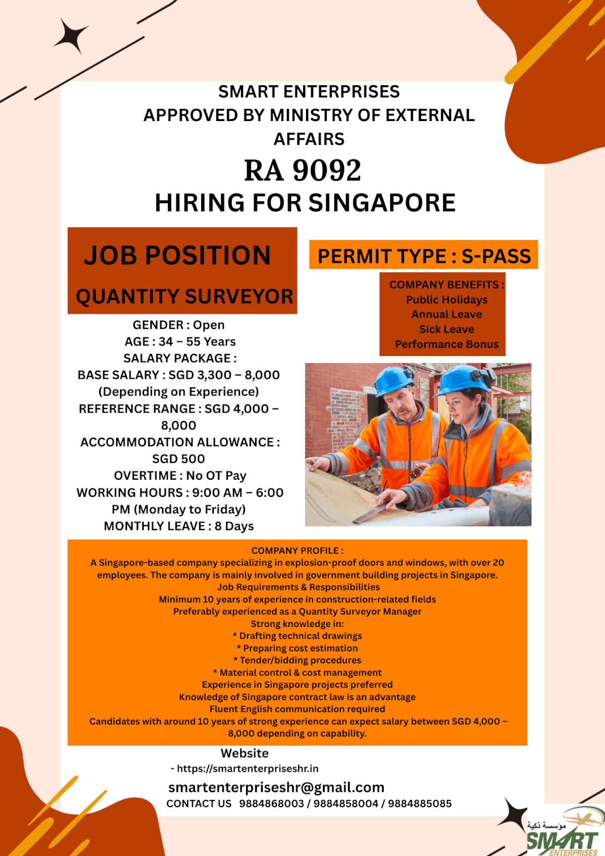 urgent requirement for singapore urgent requirement for singapore