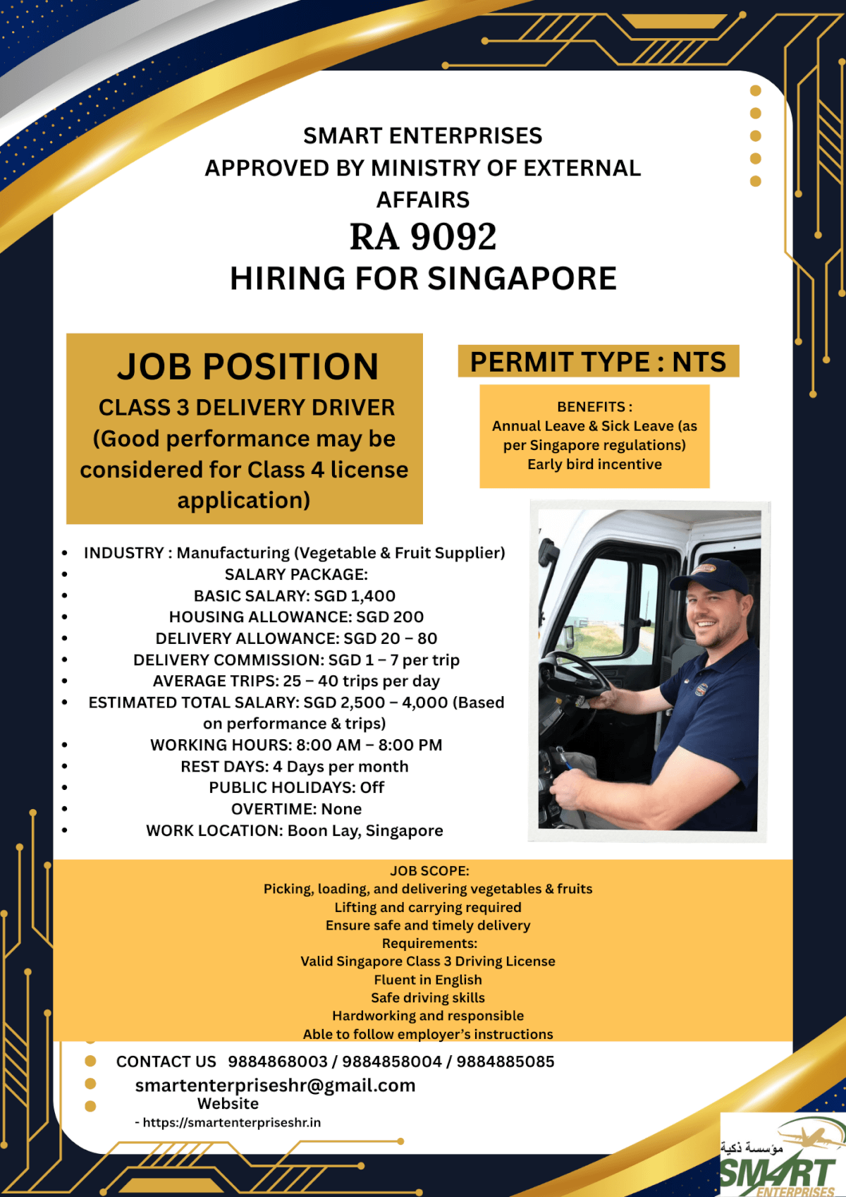 URGENT REQUIREMENT FOR SINGAPORE