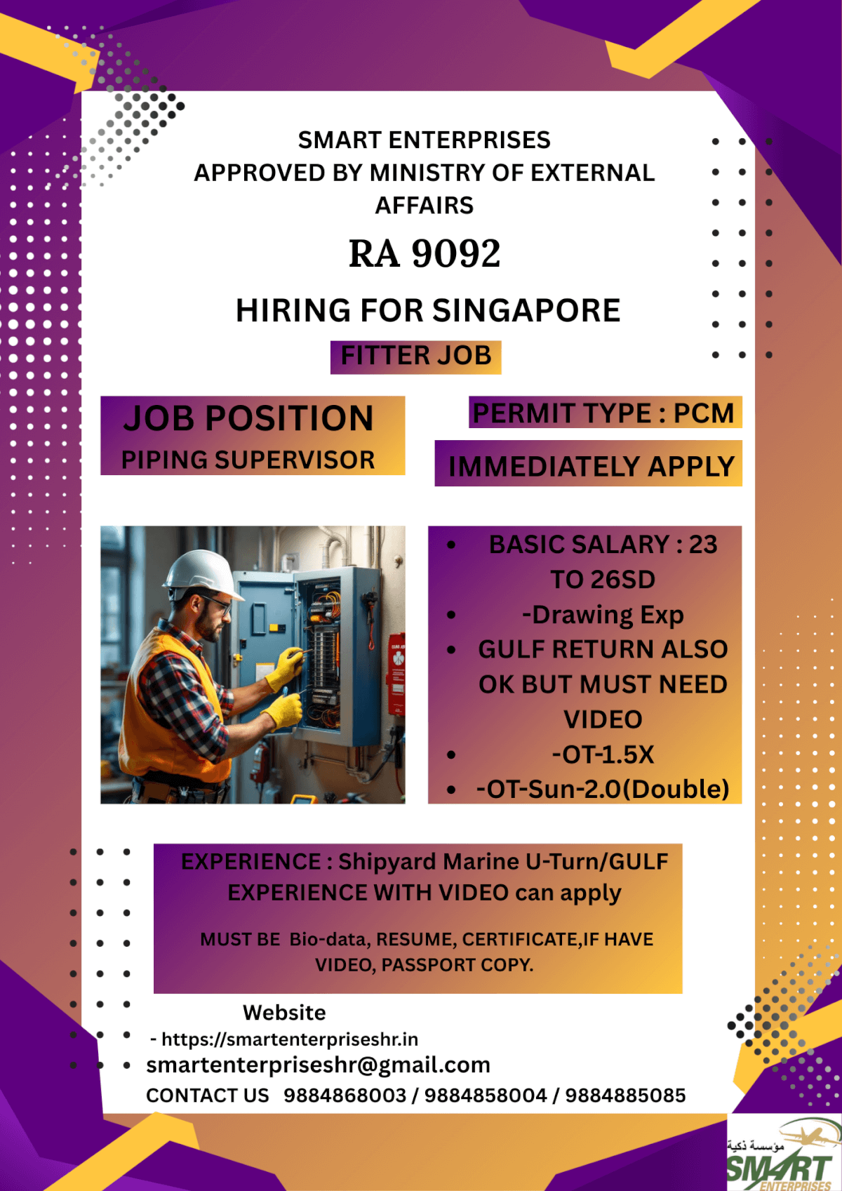 URGENT REQUIREMENT FOR SINGAPORE URGENT REQUIREMENT FOR SINGAPORE