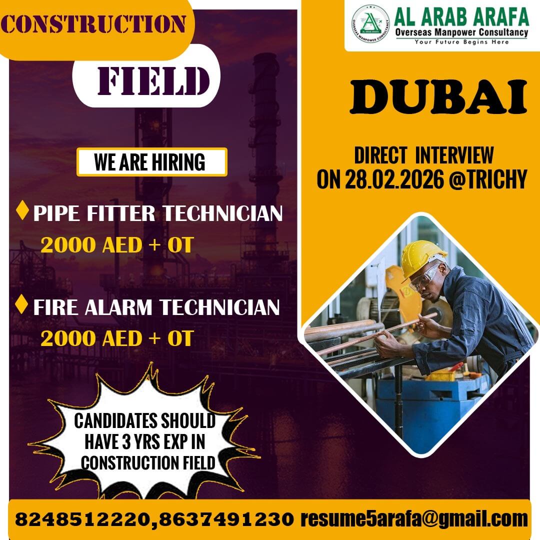 DIRECT INTERVIEW ON 28.02.2026 @ TRICHY