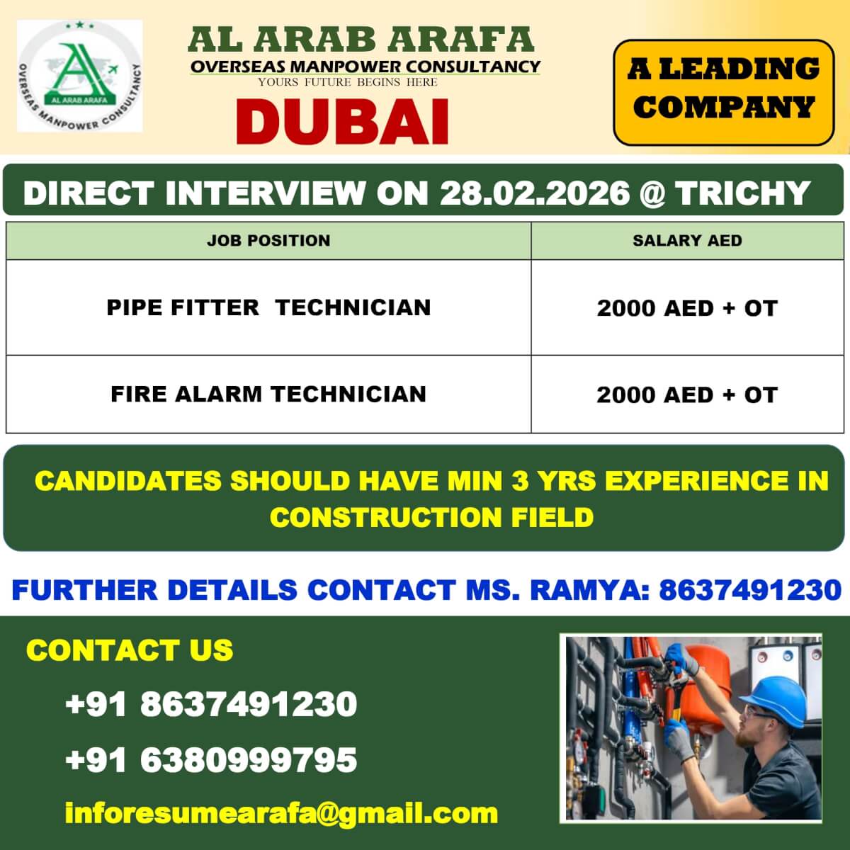 DIRECT INTERVIEW ON 28.02.2026 @ TRICHY