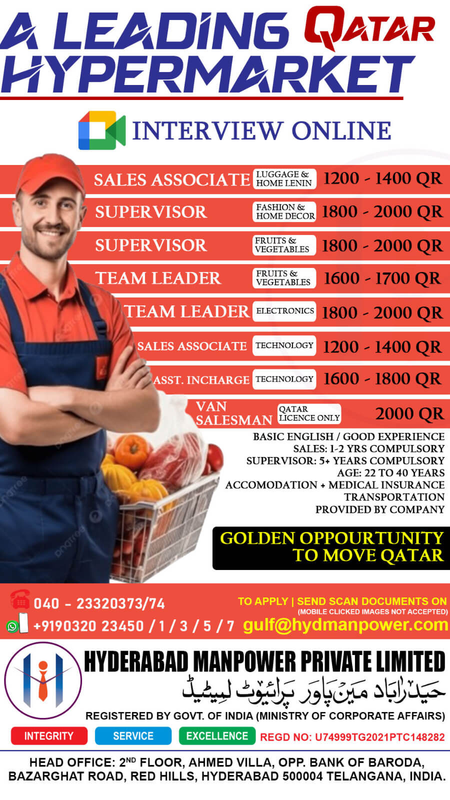 Hiring for Hypermarket Qatar Hiring for Hypermarket Qatar