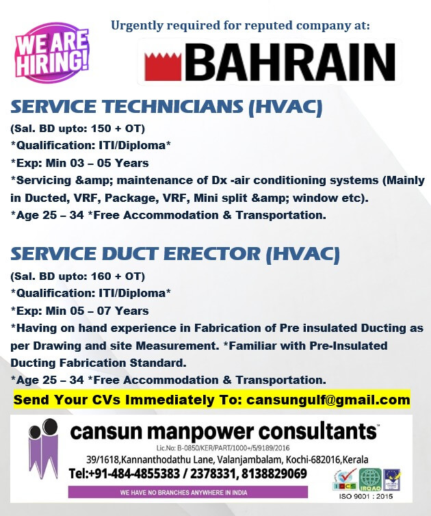 Urgently required for Bahrain