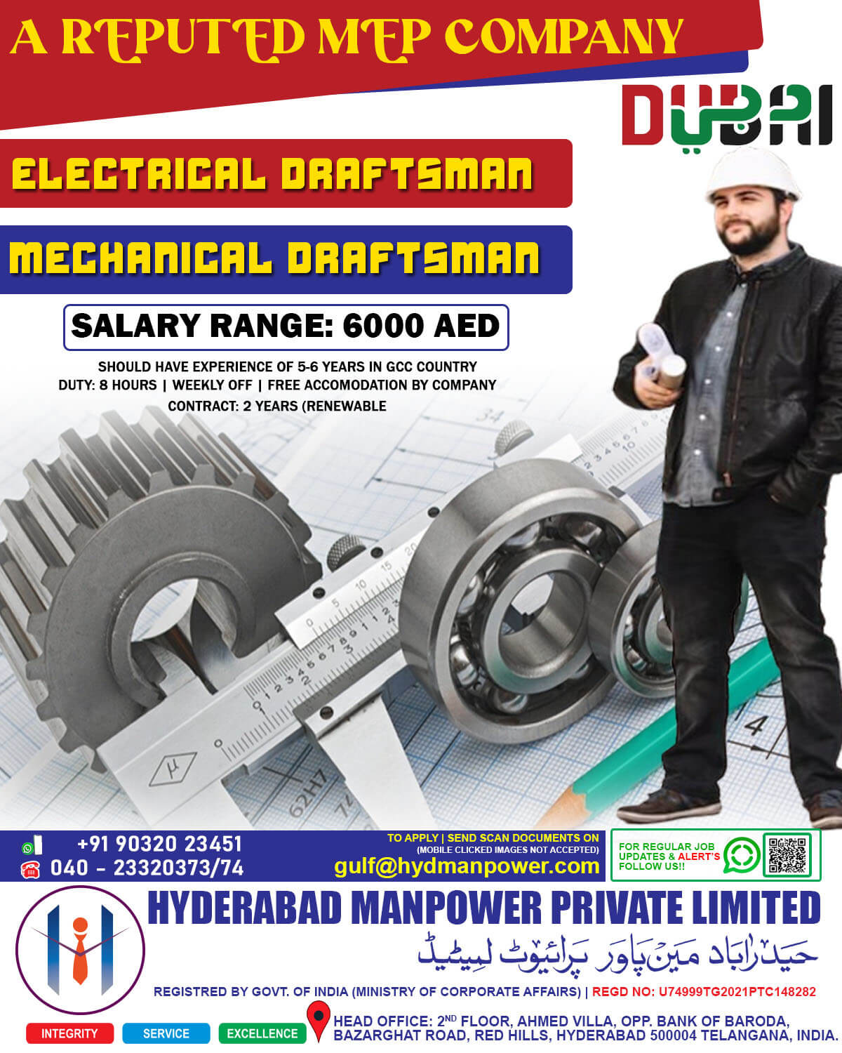 Hiring for UAE Hiring for UAE