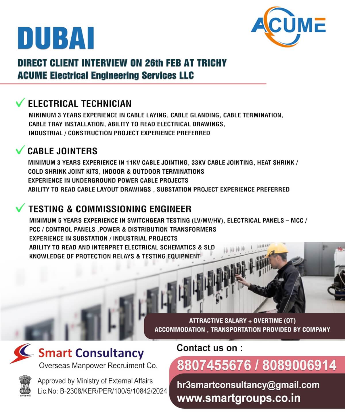 WE ARE HIRING FOR ACUME - DUBAI, DIRECT CLIENT INTERVIEW ON 26RD FEB AT TRICHY, TAMIL NADU WE ARE HIRING FOR ACUME - DUBAI, DIRECT CLIENT INTERVIEW ON 26RD FEB AT TRICHY, TAMIL NADU