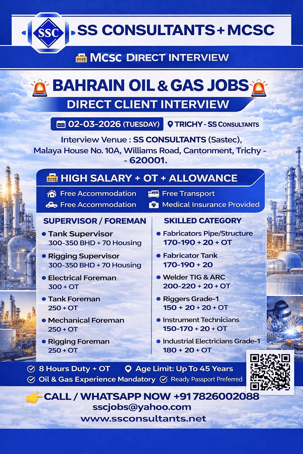 Bahrain Oil & Gas Jobs 2026 – Direct Client Interview in Trichy | Supervisor & Skilled Vacancies Bahrain Oil & Gas Jobs 2026 – Direct Client Interview in Trichy | Supervisor & Skilled Vacancies