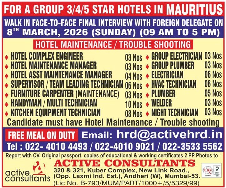 Urgent requirements for a leading Group of Resorts / Hotels (3/4/5 Star) In Mauritius - Maintenance Department - Interview in Mumbai on 08-MARCH-2026 (Sunday 09 AM to 05 PM) Urgent requirements for a leading Group of Resorts / Hotels (3/4/5 Star) In Mauritius - Maintenance Department - Interview in Mumbai on 08-MARCH-2026 (Sunday 09 AM to 05 PM)